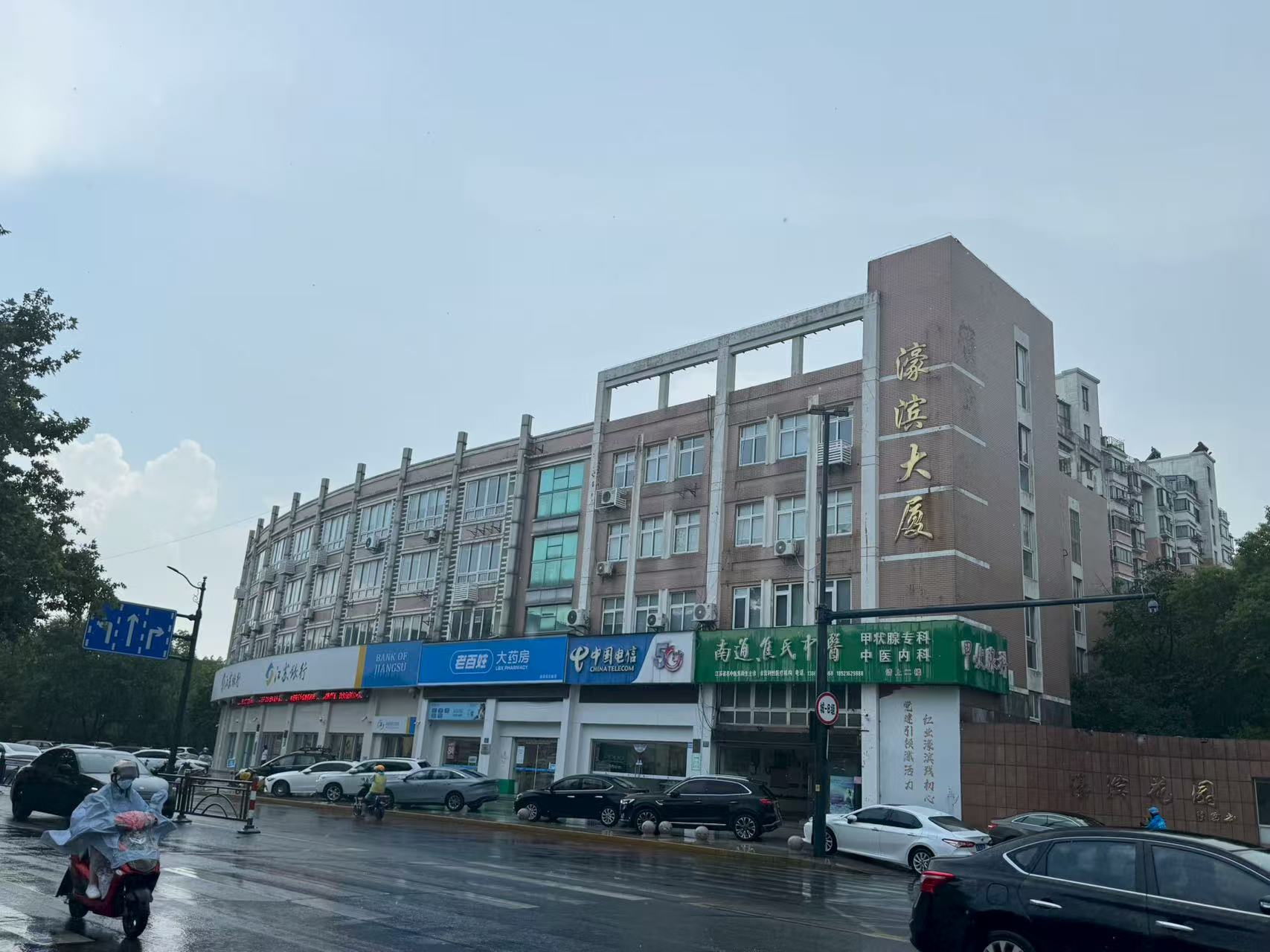 市中心房产招租
